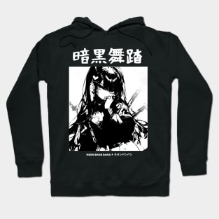 Goth Grunge Anime Girl Manga Aesthetic Japanese Streetwear Hoodie